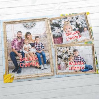 Image 1 of Art gift Картонен пъзел А4 - Нашето семейство