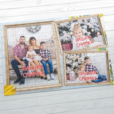 Art gift Картонен пъзел А4 - Нашето семейство