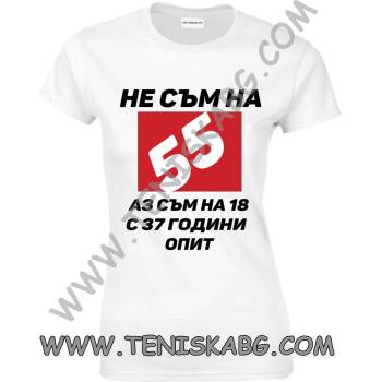 Image 1 of Fruit of the Loom Закачлива тениска - Не съм на