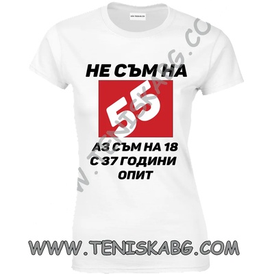 Fruit of the Loom Закачлива тениска - Не съм на