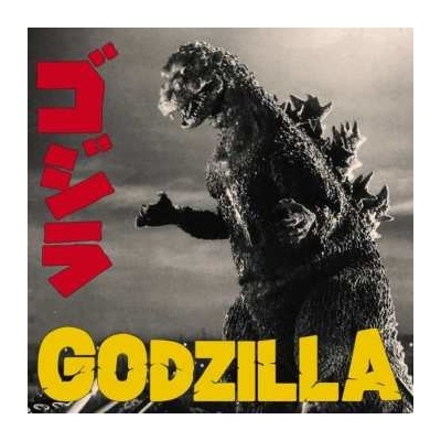 Akira Ifukube - Godzilla LP