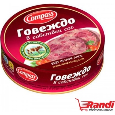 Компас Говеждо в собствен сос Компас 180гр