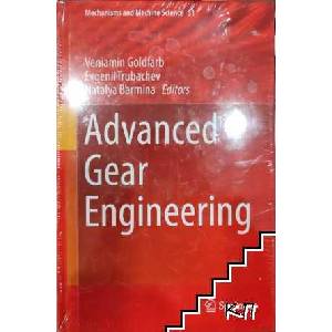 Advanced Gear Engineering (ISBN: 9783319603988)