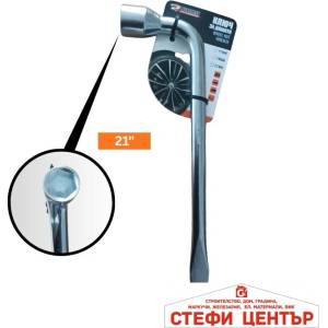 Paolo Ключ за джанти 21 инча - 25260 (25260) - steficenter