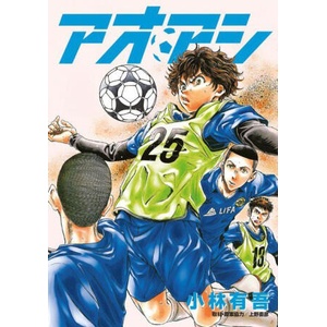Aoashi Omnibus Volume 2 (ISBN: 9781787748651)