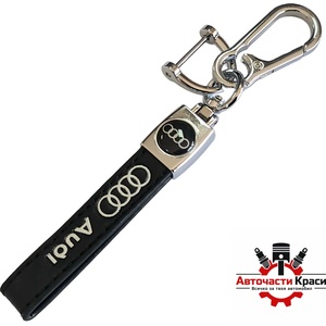  Ключодържател Дълъг -Audi /A- ('257380)