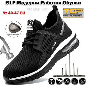 UNI STR Защитни Работни обувки s1p, метално бомбе, дишаща материя (uni-08314)