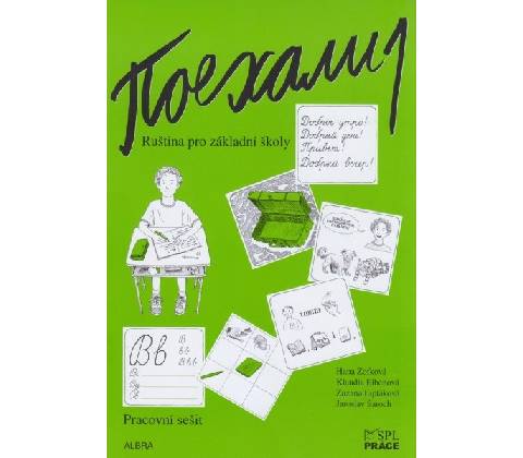 Pojechali 1 PS