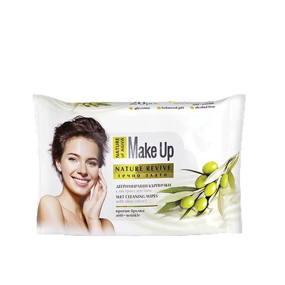 AGIVA Make up мокри кърпички за премахване на грим против бръчки - 20 бр (2322:)