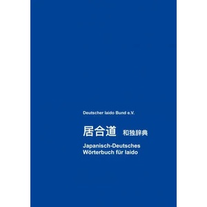 Japanisch-Deutsches Woerterbuch fur Iaido | Deutscher Iaido Bund E. V (2020)