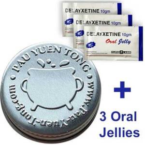  Pau Yuen Tong Balm - балсам за задържане + 3 Орални желета за забавяне на еякулацията Delayxetine