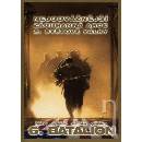 6. batalion DVD