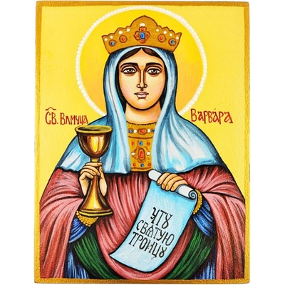 РЪЧНО РИСУВАНА ИКОНА СВЕТА ВЕЛИКОМЪЧЕНИЦА ВАРВАРА