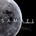 Samael - Passage LP