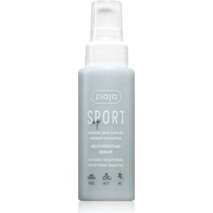 Ziaja Sport Up Rejuvenating Serum хидратиращ серум с изглаждащ ефект 50ml