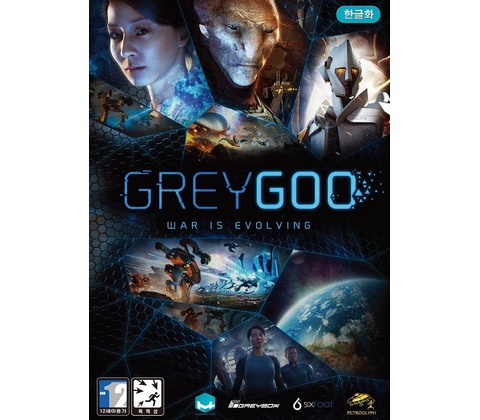 Grey Goo