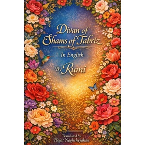 Divan of Shams of Tabriz | Jalal al-Din Rumi, Hojat Naghshejahan (2025)