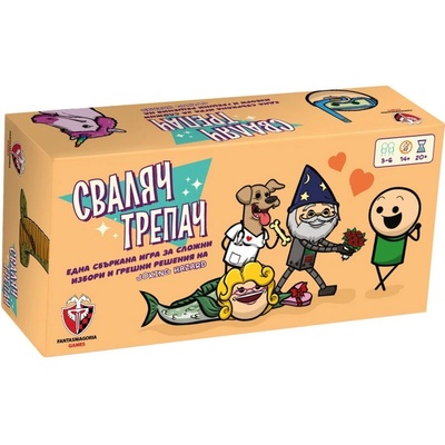Fantasmagoria Настолна игра Сваляч Трепач - Парти (77335-bg)