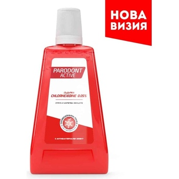 Paradont active Вода за уста parodont active 500 мл (а-2030-001449_7)