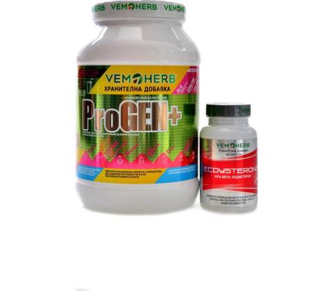 VemoHerb ProGEN+ 900 g