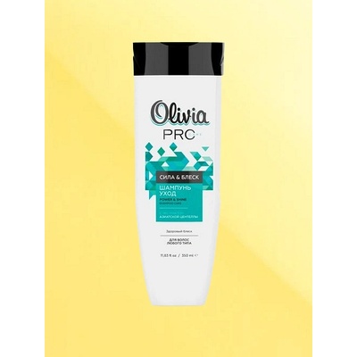Olivia Pro Care Шампоан за коса Сила и блясък, 350мл
