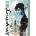 Lovesickness - Junji Ito