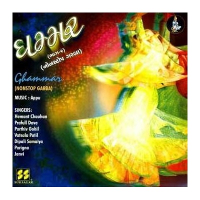 V/A - Ghammar 2 -Nonstop Garba CD