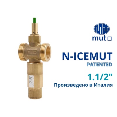 Mut meccanica N-icemut 40e 1.1/2" Вентил против замръзване за термопомпи с вакуум индикатор (703003315)