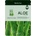 Farmstay Visible Difference Mask Sheet - Текстилна маска с екстракт от алое 1бр. /23мл