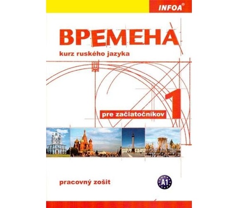 Chamrajeva, Jelizaveta