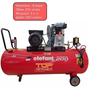 ELEFANT XY2065A-200
