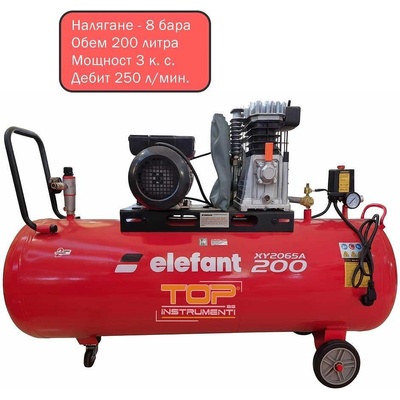 ELEFANT XY2065A-200