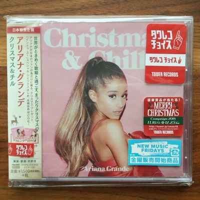 Grande Ariana - Christmas & Chill CD