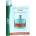 Sergio Tacchini Club Edition Monte Carlo Eau de Toilette Sample Spray 1.2 ml за мъже