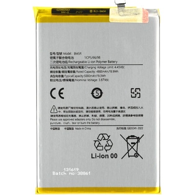 MPS Батерия за Xiaomi Redmi 12 5G / Note 12R / Poco M6 Pro 4G, BM5R, 5000 mAh (21775)