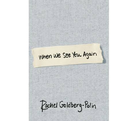 When We See You Again