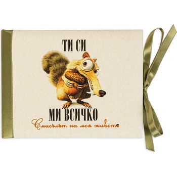 Image 1 of NBoutique Луксозна картичка - Ледена епоха