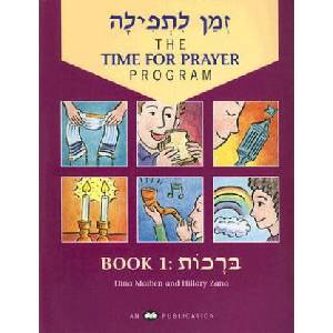 The Time for Prayer Program, Book 1: An Eight-Week Reading Review Book | Dina Maiben, Hillary Zana (ISBN: 9780867050578)