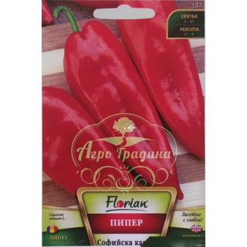 Image 1 of Флориан Пипер Софийска капия