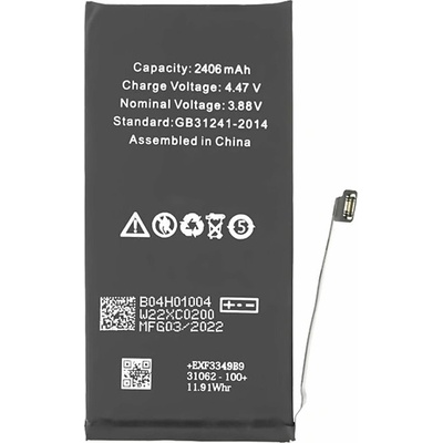 Gigapack Батерия за iPhone 13 mini GIGAPACK 2406mAh LI-ION Apple A2660 съвместима с GP-143164 (GP-143164)