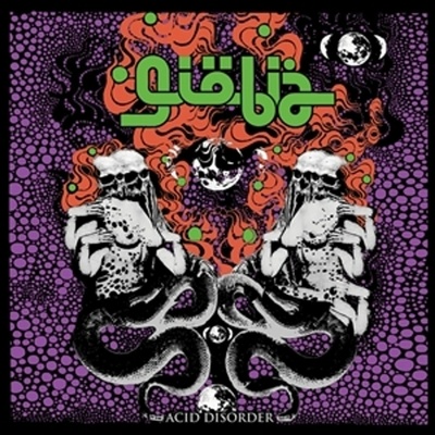 Acid disorder - Giobia LP
