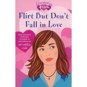 Flirt But Don’t Fall in Love (2011)