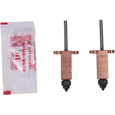 Sovol Комплект дюзи от закалена стомана за SV08/T300 - 2x 0, 4 mm (500101000018)