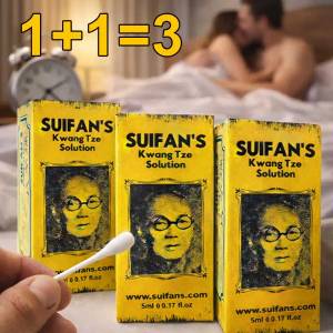  3 x Suifan's Kwang Tze серум за задържане на еякулацията
