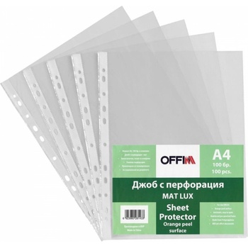 Image 1 of Offim Джоб Offim Lux, матиран, A4+, 45m, оп. 100