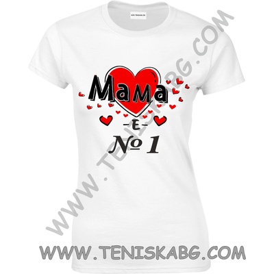 Тениска - Мама е №1