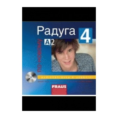 Raduga po-novomu 4 Stanislav Jelínek; Ljubov Fjodorovna Alexejeva; Radka Hříbko