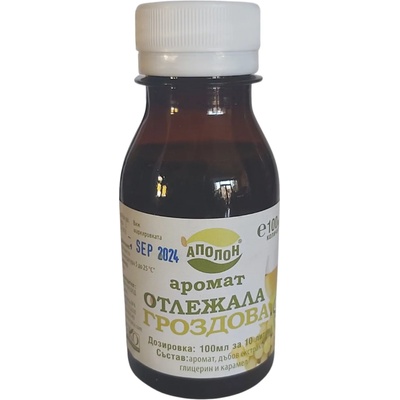 Аполон Аромат Отлежала Гроздова 4 в 1
