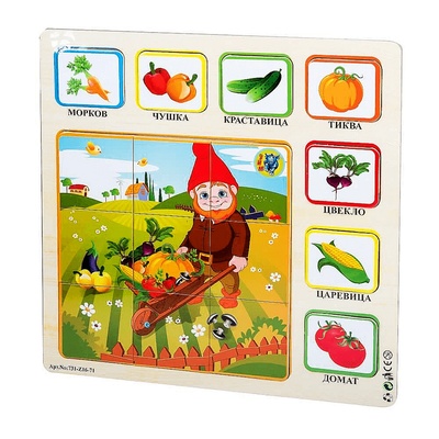 Дървен пъзел Зеленчуци
