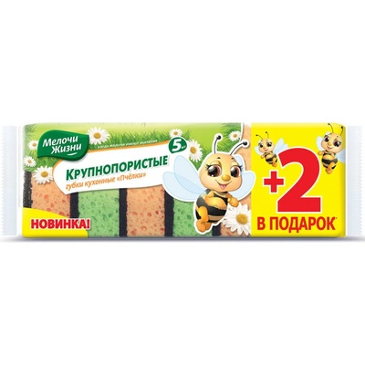 МЕЛОЧИ ЖИЗНИ Пчеличка, гъба, 5+2бр (44647-877)